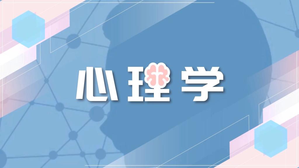什么是錯覺？