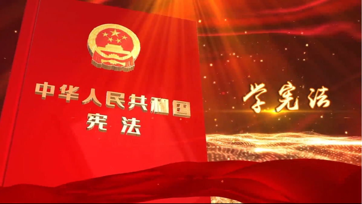 行政區域劃分