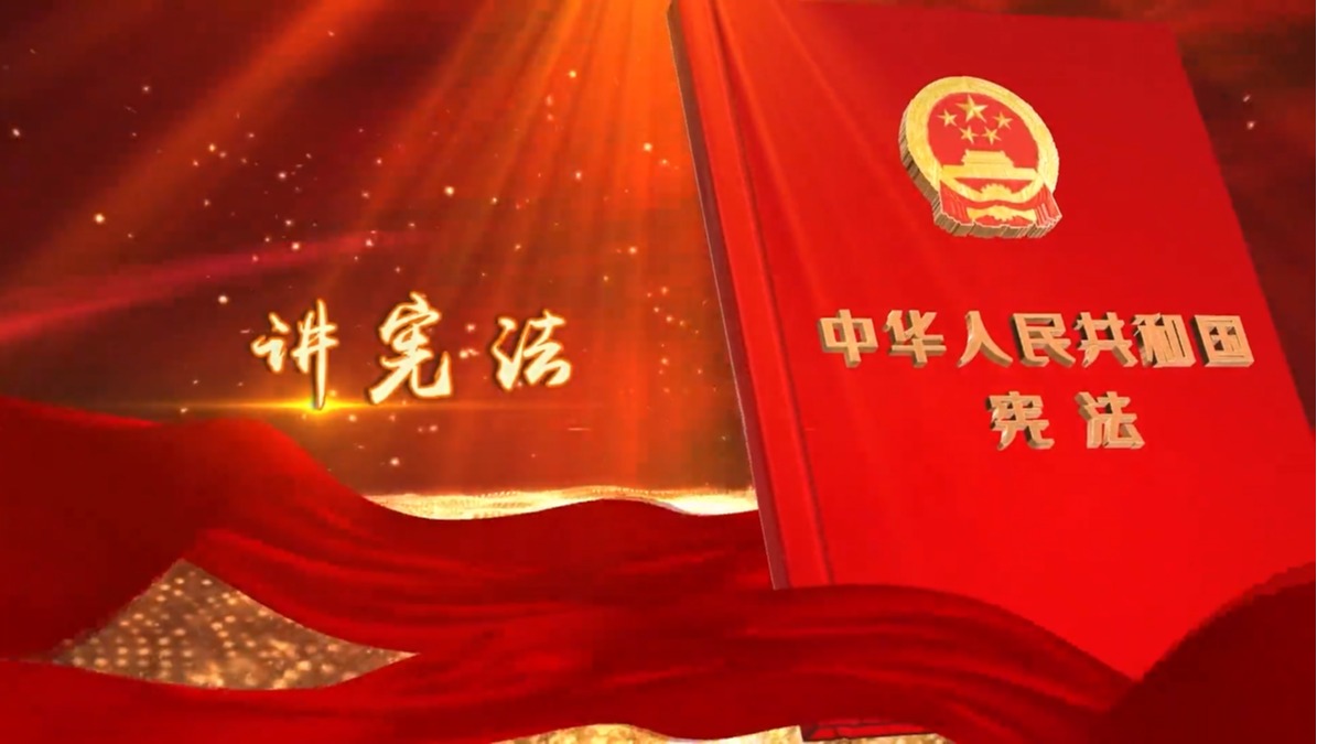 平等權概述