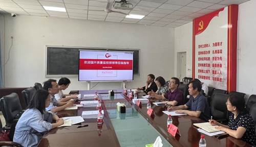 說明: C:\Users\hp\Desktop\微信圖片_20230705081146.jpg